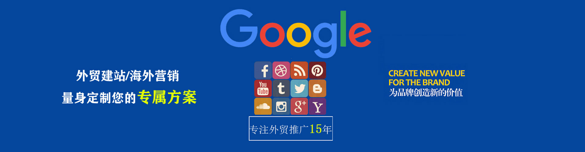 伊宁竞价排名