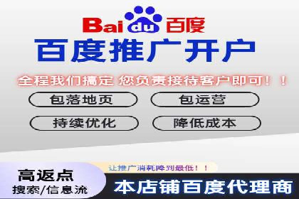 百度推广费用月度调整策略